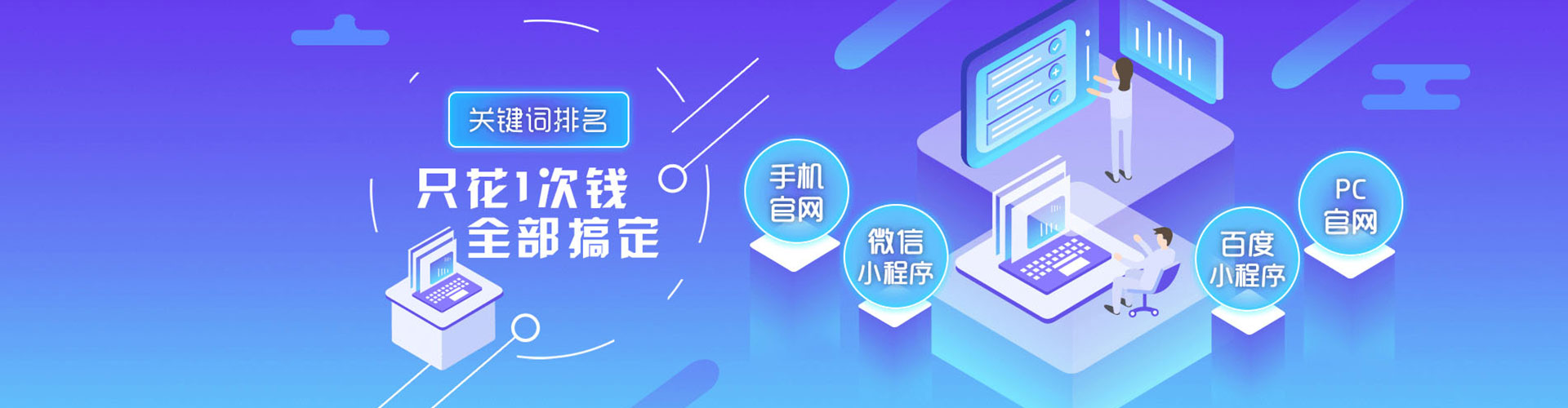 石龙信息流平台